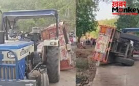 फुल स्पीड पेल रखी थी ट्रैक्टर-ट्रॉली, सवार थे 50 लोग-ऐसे आयेगी मौत किसी ने सोचा ना था