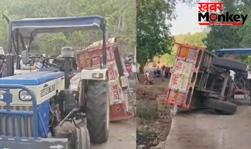 फुल स्पीड पेल रखी थी ट्रैक्टर-ट्रॉली, सवार थे 50 लोग-ऐसे आयेगी मौत किसी ने सोचा ना था