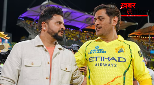 ‘मेरा शरीर थोड़ा कमजोर’…MS Dhoni ने कर दी संन्यास की पुष्टि? रैना के खुलासे से फैंस हैरान