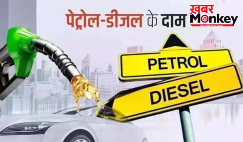 आम जनता पर महंगाई की डबल मार, पेट्रोल-डीजल फिर हुआ महंगा, इतने बढ़ गए दाम