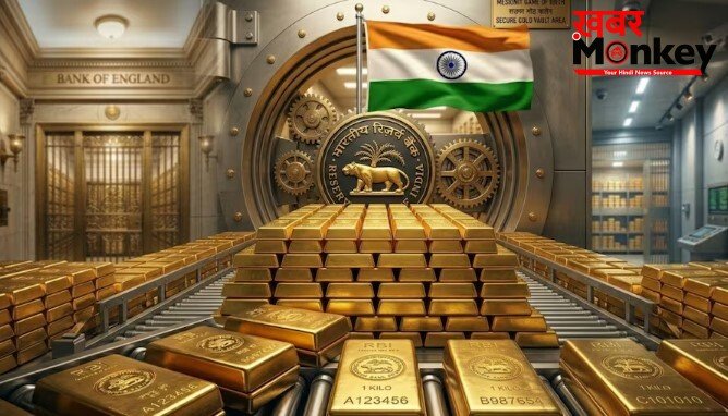 लंदन की तिजोरी खाली! भारत ने वापस मंगाया अपना 104 टन सोना, जानें वजह