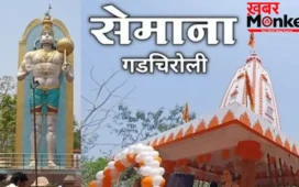 दिनभर हुआ हनुमान चालिसा का पाठ, सेमाना देवस्थान मंदिर में लगी श्रद्धालुओं की भीड़