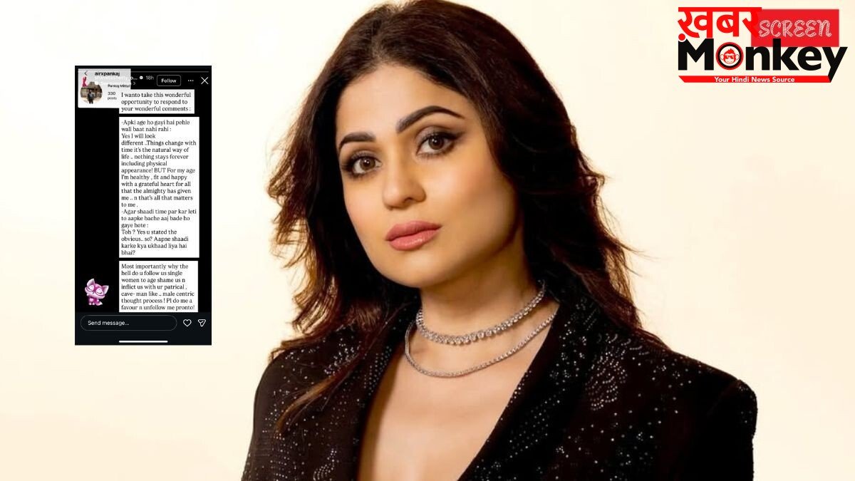 ‘अगर समय पर शादी कर लेती तो….’ उम्र को लेकर ट्रोल हुईं शमिता शेट्टी बोलीं- आपने क्या उखाड़ लिया