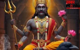 Shani Jayanti: 2026 की शनि जयंती पर कई साल बाद दुर्लभ संयोग, धनु समेत इन 5 राशि पर बरसेगी शनि देव की कृपा