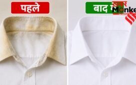 शर्ट के कॉलर पर जमे काले और पीले दाग कैसे साफ करें, अपनाएं 3 आसान घरेलू तरीके