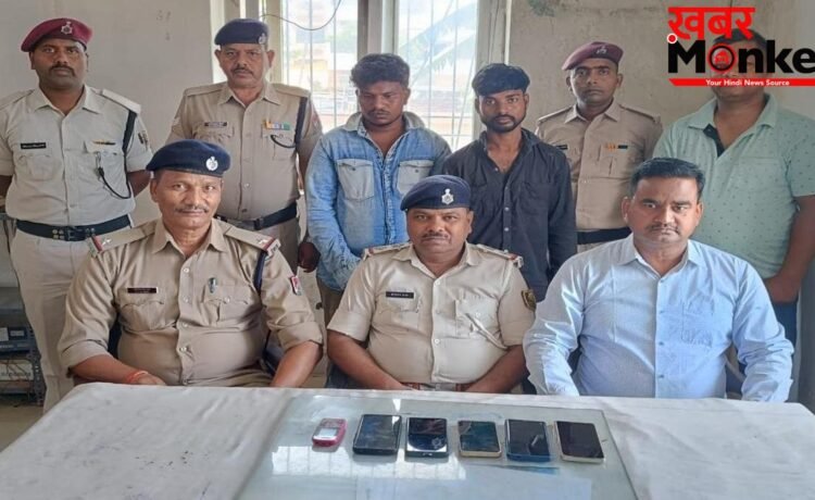 सिवान रेल पुलिस को बड़ी सफलता, झारखंड व पश्चिम बंगाल के 2 मोबाइल चोर गिरफ्तार