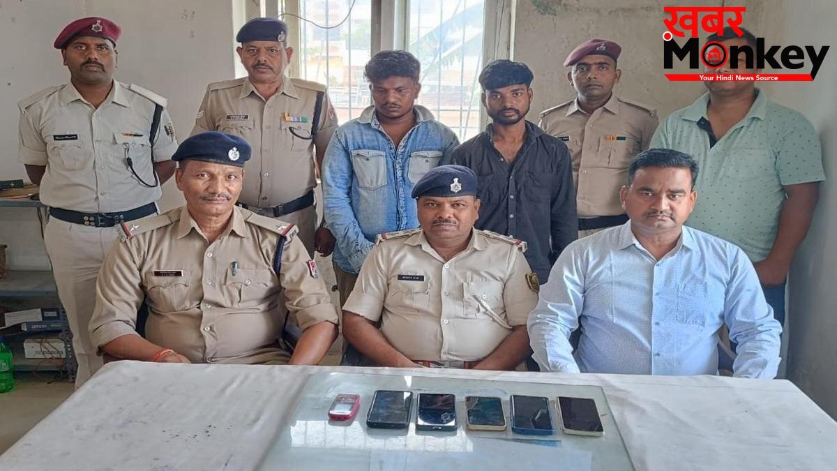 सिवान रेल पुलिस को बड़ी सफलता, झारखंड व पश्चिम बंगाल के 2 मोबाइल चोर गिरफ्तार