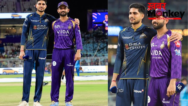 KKR vs GT: गुजरात टाइटंस ने टॉस जीतकर गेंदबाजी का किया फैसला, कोलकाता की प्लेइंग XI में हुआ बड़ा बदलाव