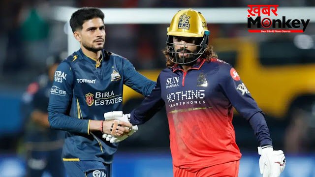 RCB vs GT: रजत पाटीदार ने मचाई ऐसी तबाही, आरसीबी ने रच दिया इतिहास, IPL प्लेऑफ में पहली बार बने इतने रन