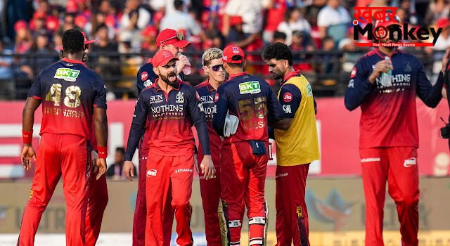 IPL 2026 में आरसीबी चौथी बार खेलने वाली है क्वालिफायर-1, कैसा है विराट कोहली की बेंगलुरु टीम का रिकॉर्ड?