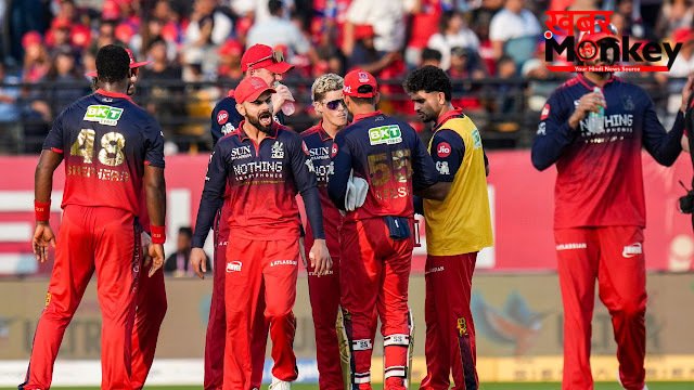 IPL 2026 में आरसीबी चौथी बार खेलने वाली है क्वालिफायर-1, कैसा है विराट कोहली की बेंगलुरु टीम का रिकॉर्ड?