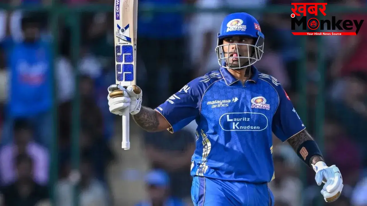 IPL 2026 के बीच मुंबई इंडियंस को मिली राहत, RCB के खिलाफ मुकाबले में उतरेंगे सूर्यकुमार यादव