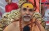 ‘आप किसी और वजह से पुलिस के पास गए थे’, SC ने खारिज की आशुतोष ब्रह्मचारी की अपील, अविमुक्तेश्वरानंद को पॉक्सो मामले में राहत ‘आप किसी और वजह से पुलिस के पास गए थे’, SC ने खारिज की आशुतोष ब्रह्मचारी की अपील, अविमुक्तेश्वरानंद को पॉक्सो मामले में राहत
