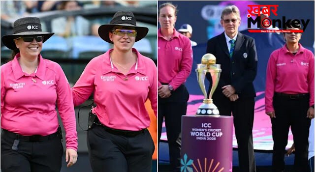 Women’s T20 World Cup 2026 के लिए ICC ने चुना ऑल-वुमन ऑफिशियल्स पैनल, भारत की 4 महिला अधिकारियों को मिली जगह Women’s T20 World Cup 2026 के लिए ICC ने चुना ऑल-वुमन ऑफिशियल्स पैनल, भारत की 4 महिला अधिकारियों को मिली जगह