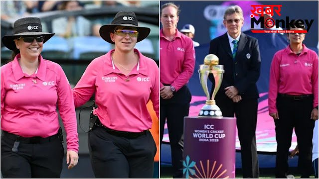Women’s T20 World Cup 2026 के लिए ICC ने चुना ऑल-वुमन ऑफिशियल्स पैनल, भारत की 4 महिला अधिकारियों को मिली जगह