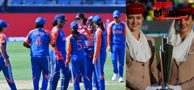 टी20 विश्व कप 2026 के लिए भारतीय महिला टीम का हुआ ऐलान, हरमनप्रीत कौर की कप्तानी में इन खिलाड़ियों को मौका