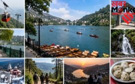 बोटिंग के अलावा नैनीताल में क्या-क्या कर सकते हैं, आसपास घूमने के लिए 5 जगहें