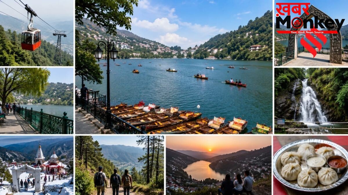 बोटिंग के अलावा नैनीताल में क्या-क्या कर सकते हैं, आसपास घूमने के लिए 5 जगहें