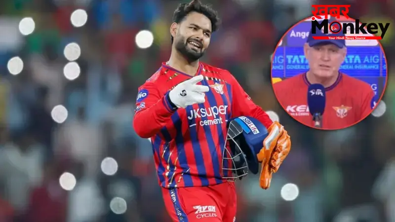 ऋषभ पंत के कप्तानी छोड़ने के बाद खुलकर सामने आए टॉम मूडी, कहा ‘हम सबको यह बात पता थी कि उसके…