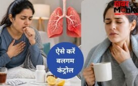 बलगम ज्यादा बनता है तो इन चीजों को खाना बंद कर दें, डॉक्टर ने बताया Mucus के लिए जिम्मेदार, जानिए हार्मफुल फूड