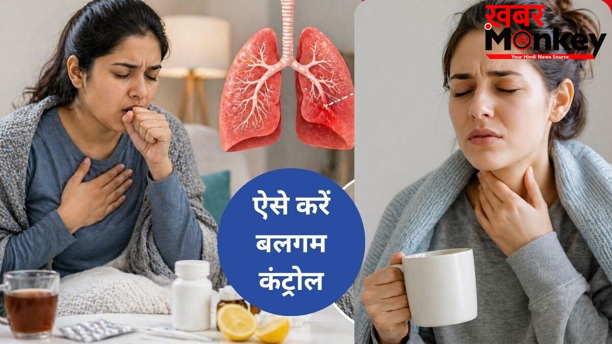 बलगम ज्यादा बनता है तो इन चीजों को खाना बंद कर दें, डॉक्टर ने बताया Mucus के लिए जिम्मेदार, जानिए हार्मफुल फूड