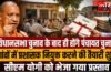 यूपी में अब विधानसभा चुनाव के बाद ही होंगे पंचायत चुनाव, गांवों में प्रशासक नियुक्त करने की तैयारी शुरू