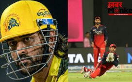 MS Dhoni से पंगा लेना आरसीबी को पड़ा महंगा, सोशल मीडिया पोस्ट से माही पर साधा था निशाना; अब खुद के बल्लेबाज से नहीं बन रहे रन