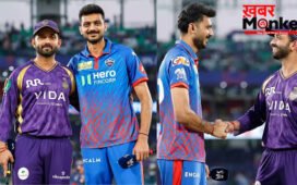 KKR vs DC: कोलकाता नाइट राइडर्स ने टॉस जीतकर चुनी गेंदबाजी, दिल्ली कैपिटल्स की प्लेइंग XI में हुआ बदलाव