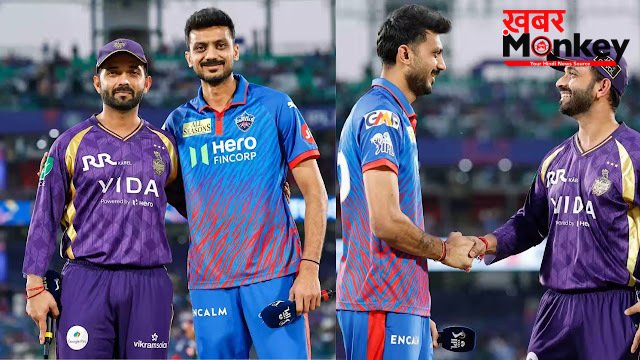KKR vs DC: कोलकाता नाइट राइडर्स ने टॉस जीतकर चुनी गेंदबाजी, दिल्ली कैपिटल्स की प्लेइंग XI में हुआ बदलाव