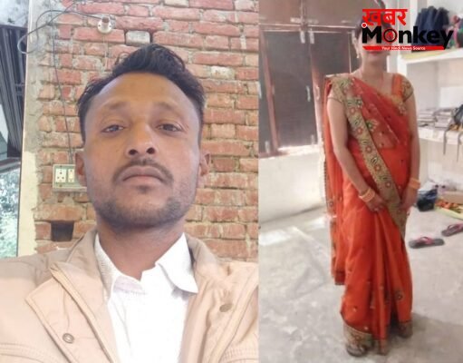 Gonda News: खुद मजदूरी करके पत्नी को पढ़ाया, ANM बनने के बाद छोड़ दिया पति का साथ