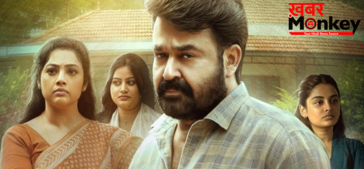 Drishyam 3 X Review: मोहनलाल की दृश्यम 3 ने फिर घुमाया फैंस का दिमाग, बोले- क्लाइमैक्स होश उड़ा देगा