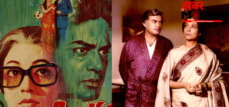 ‘तेरे बिना ज़िन्दगी से कोई शिकवा तो नहीं…’ अधूरी मोहब्बत का सबसे दर्दभरा गीत जो आज भी यादगार