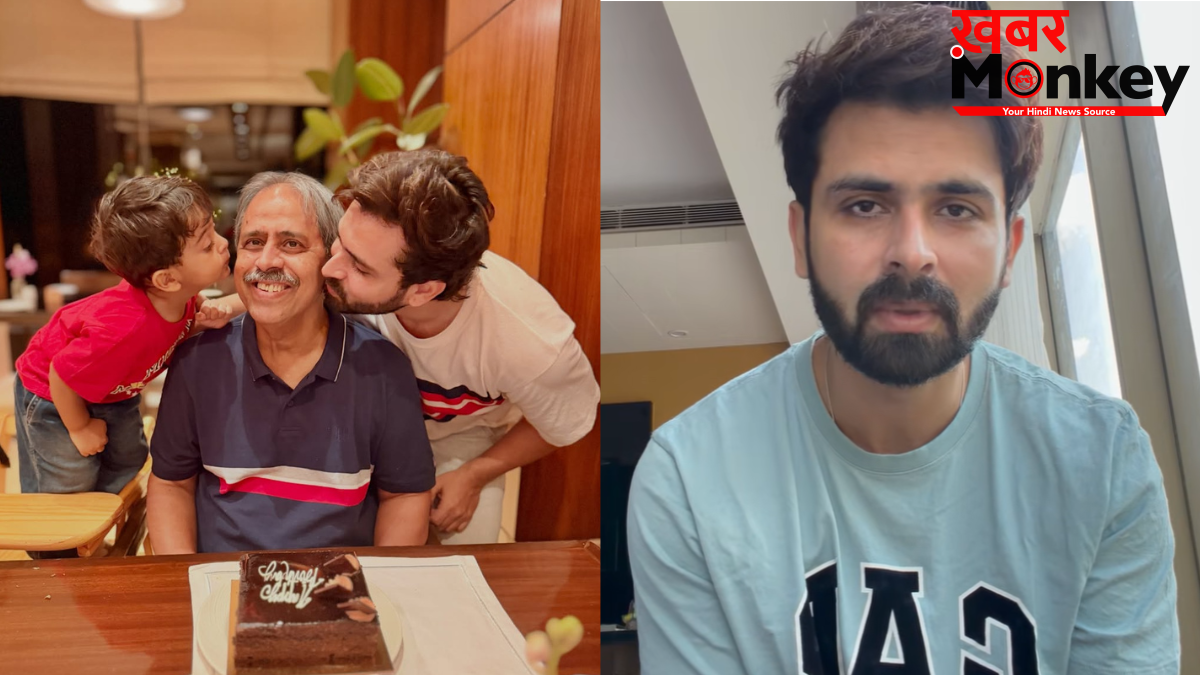 ‘पापा ने रिएक्ट करना बंद…’, दीपिका कक्कड़ के ससुर की हालत नाजुक, पति शोएब इब्राहिम ने बताया- इंटरनल ब्लीडिंग बढ़ गई है