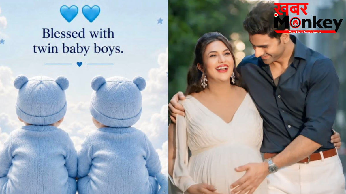 Divyanka Tripathi Baby: ‘मेरे करण-अर्जुन आ गए’, दिव्यांका त्रिपाठी और विवेक दहिया के घर गूंजी किलकिलारियां, जुड़वा बच्चों को दिया जन्म