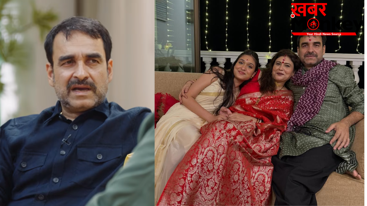 ‘तुम एडल्ट हो गई हो’, 18 साल का होने पर बेटी को पंकज त्रिपाठी ले गए थे पब, बोले- भारत में कहीं बाहर जाने पर…