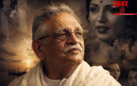 गुलजार साहब का वो गीत, जो आज के सोशल मीडिया के दौर पर भी बिल्कुल फिट बैठता है