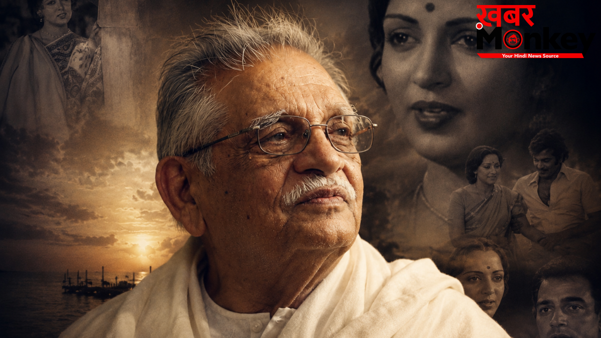 गुलजार साहब का वो गीत, जो आज के सोशल मीडिया के दौर पर भी बिल्कुल फिट बैठता है