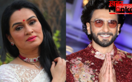 ‘हम रणवीर के साथ खड़े है’, डॉन 3 कंट्रोवर्सी में पद्मिनी कोल्हापुरे ने दिया रणवीर सिंह का साथ, बोलीं- हर मोड़ पर उनके साथ