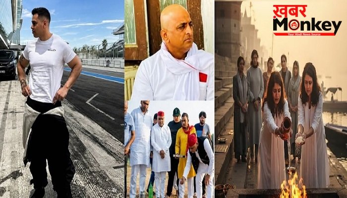 कौन देगा प्रतीक यादव को मुखाग्नि..? उनकी बेटियां या भाई अखिलेश यादव, जानें क्या कहता है गरुड़ पुराण..?
