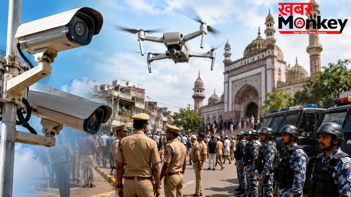 उत्तर प्रदेश में बकरीद पर ड्रोन से निगरानी, सुरक्षा के कड़े इंतजाम