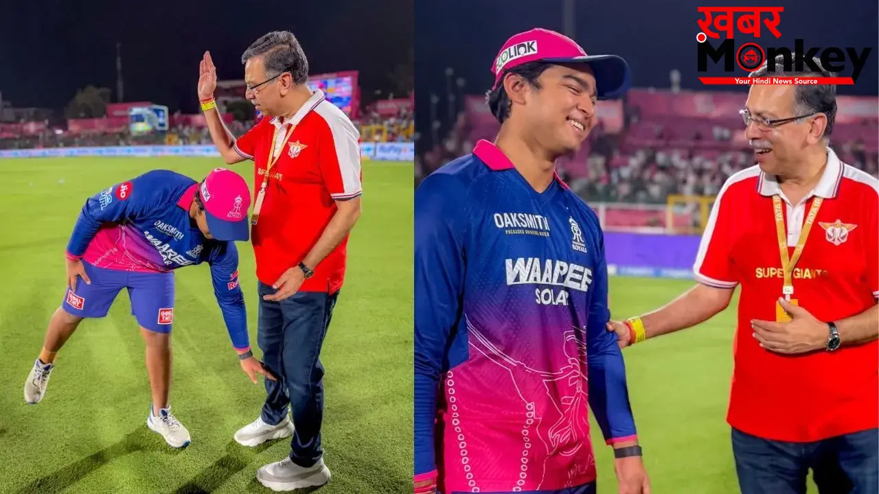 ‘मैं जल्द ही तुम्हारे लिए बोली लगाऊंगा’, अगले साल LSG में जाएंगे वैभव सूर्यवंशी? संजीव गोयनका के दिल में…