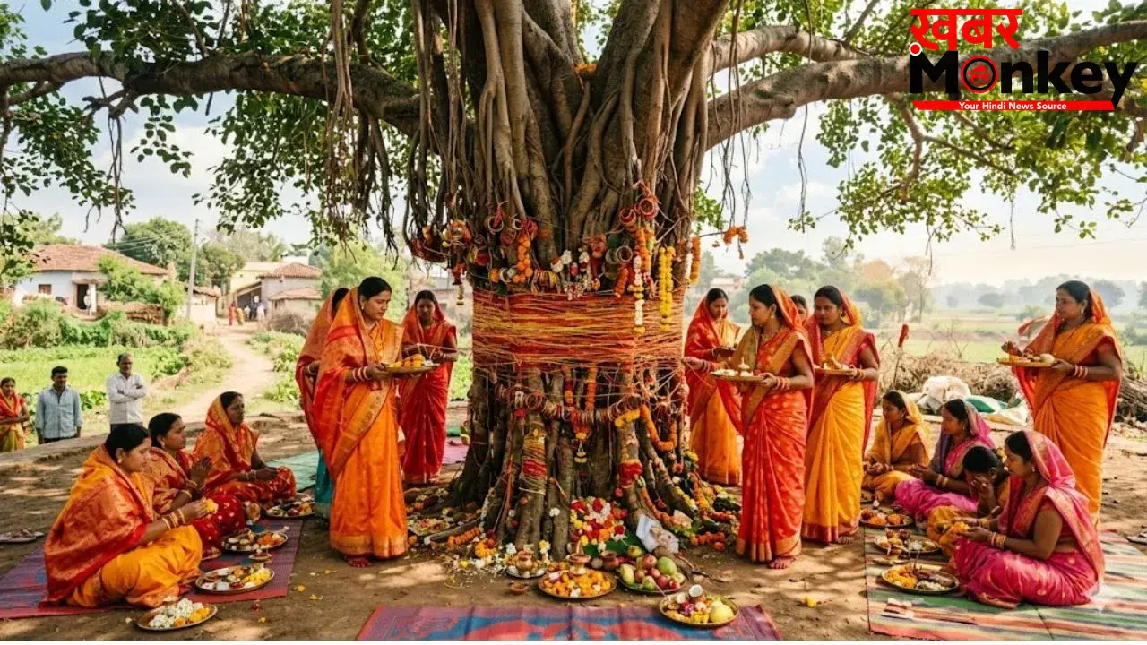 Vat Savitri : घर के आसपास बरगद का पेड़ नहीं है तो ऐसे करें वट सावित्री व्रत की पूजा, नियम नोट कर लीजिए