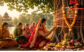 Vat Savitri Vrat: वट सावित्री व्रत इन चीजों के बिना है अधूरा, यहां से नोट कीजिए पूजा सामग्री की पूरी लिस्ट