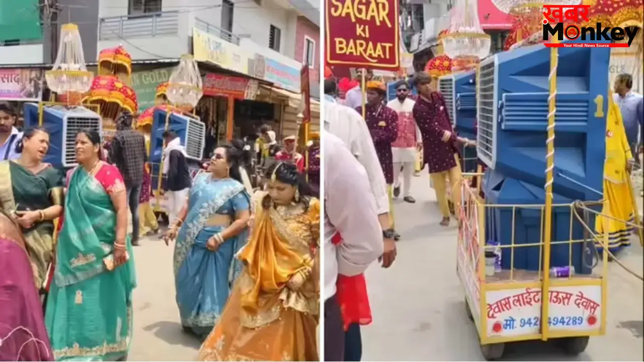 देवास में बारात के साथ चला ‘कूलर जुगाड़’, गर्मी से बचने के अनोखे इंतजाम ने जीता इंटरनेट