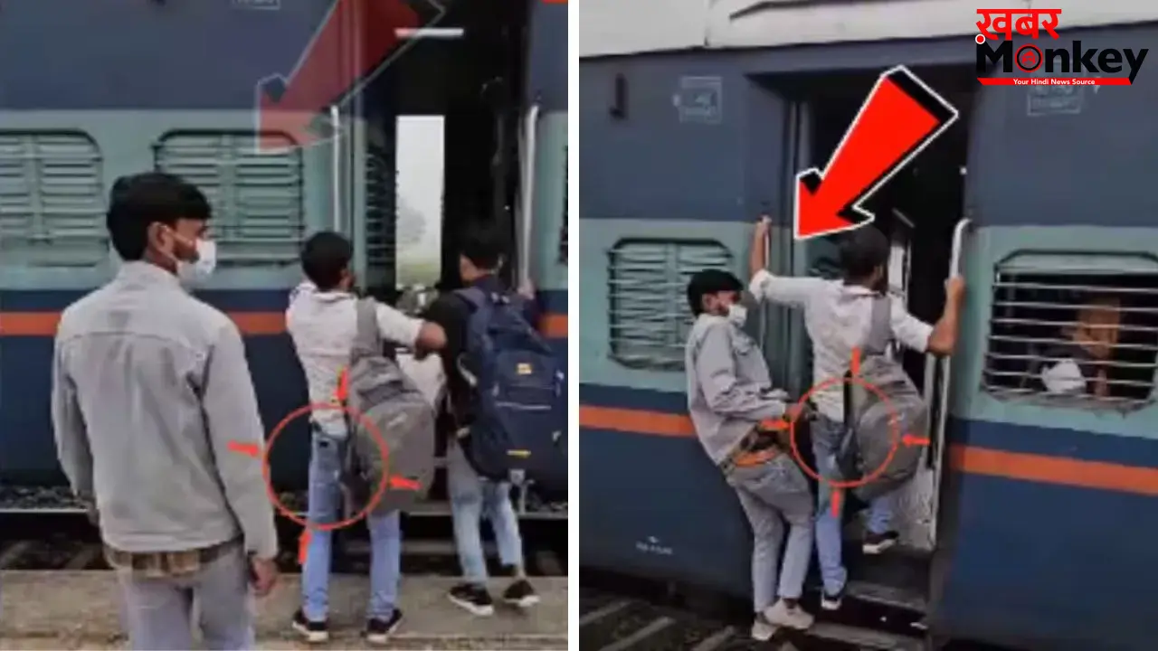 ट्रेन में चढ़ते ही जेब साफ! भीड़ का फायदा उठाकर मोबाइल उड़ाने वाले चोर का वीडियो वायरल