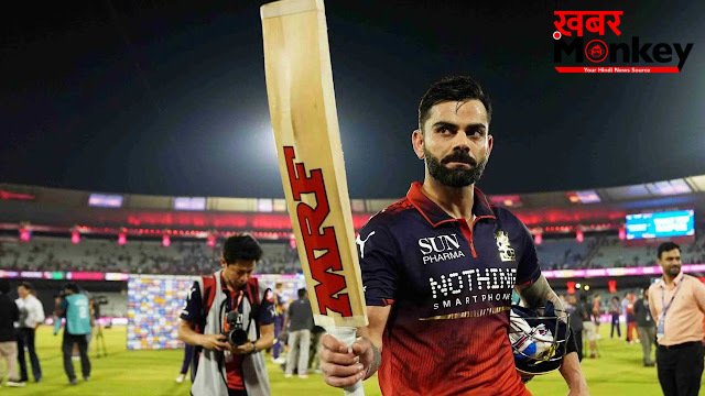 केकेआर के खिलाफ विराट कोहली ने शतक जड़कर रचा इतिहास, कई बड़े कीर्तिमान किए अपने नाम