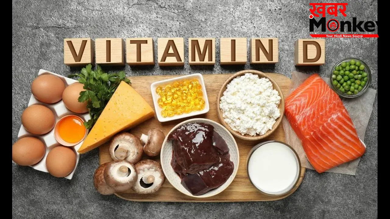 Vitamin D Deficiency: धूप में बैठने के साथ-साथ इन चीजों से पूरी हो सकती है विटामिन-D की कमी
