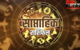 Weekly Horoscope 31 May to 06 June 2026: गुरु का बड़ा राशि परिवर्तन, जानें सभी 12 राशियों का साप्ताहिक राशिफल