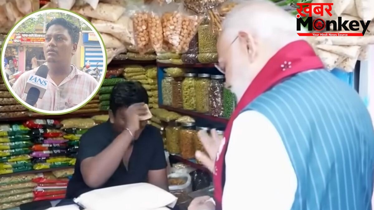 ‘पहले सलाम वालेकुम कहा, फिर बोला- बम से उड़ा देंगे’, पीएम नरेंद्र मोदी को झालमुड़ी बेचने वाले को पाकिस्तान से आया धमकी भरा कॉल