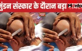 बलिया में मुंडन संस्कार के दौरान बड़ा हादसा: गंगा स्नान करते समय 6 लोग डूबे